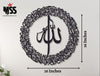 Islamic Verse Wall Arts